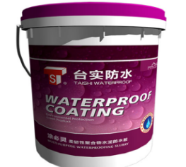 水泥基渗透结晶防水<em style='color:red'>涂料</em>图片
