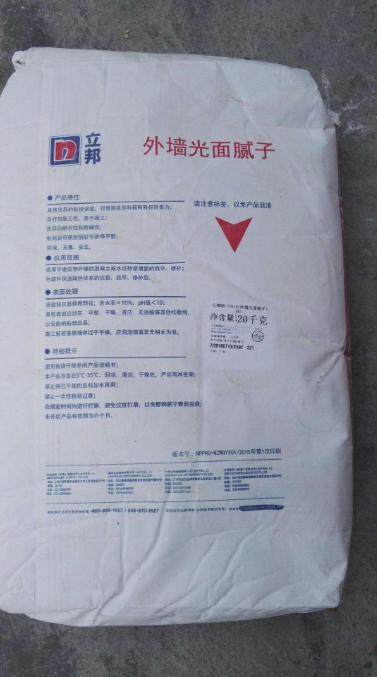 <em style='color:red'>腻子</em>图片