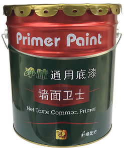 <em style='color:red'>通用</em><em style='color:red'>底漆</em>图片