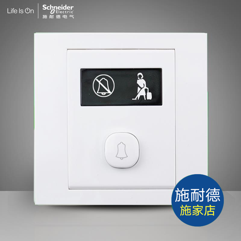 <em style='color:red'>带荧光</em>门铃<em style='color:red'>开关</em>及“请勿打扰”/“请即清理”<em style='color:red'>指示</em><em style='color:red'>开关</em>图片