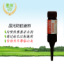 <em style='color:red'>国光</em><em style='color:red'>防蛀</em><em style='color:red'>液剂</em>图片