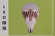 LED<em style='color:red'>球泡</em>图片