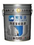 <em style='color:red'>环氧</em><em style='color:red'>富锌底漆</em>图片