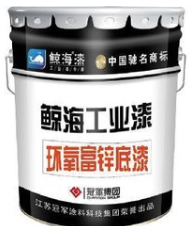 <em style='color:red'>水性</em><em style='color:red'>无机</em><em style='color:red'>富锌</em><em style='color:red'>涂料</em>图片