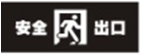 <em style='color:red'>应急标志灯</em>图片