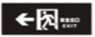 消防<em style='color:red'>应急标志灯</em>图片