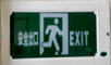 <em style='color:red'>嵌入式</em>消防应急<em style='color:red'>标志灯</em>具图片