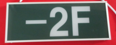 <em style='color:red'>消防应急标志灯</em>具图片