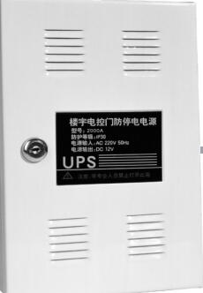 <em style='color:red'>门口机</em><em style='color:red'>和</em><em style='color:red'>门禁电源</em>图片