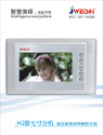 <em style='color:red'>彩色</em>7