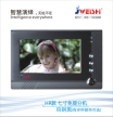 <em style='color:red'>彩色</em>7