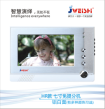 <em style='color:red'>彩色</em>7