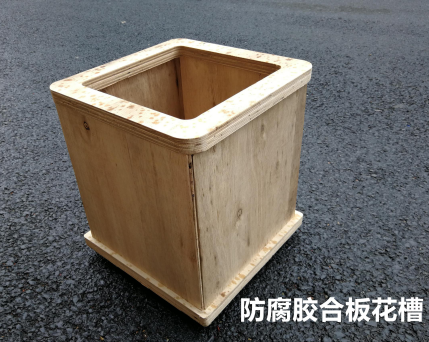 <em style='color:red'>防腐</em><em style='color:red'>海洋</em><em style='color:red'>胶合板</em>图片