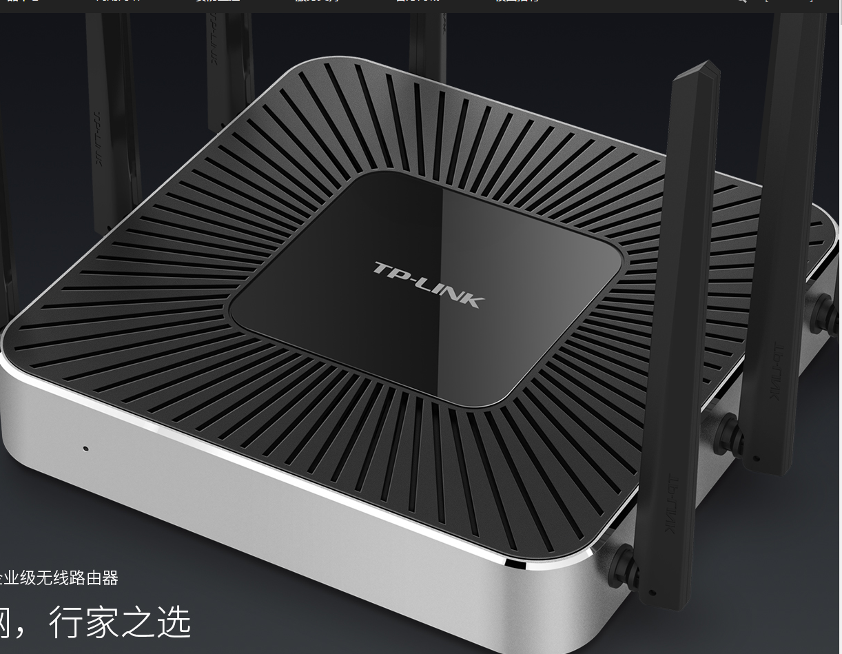 <em style='color:red'>无线</em><em style='color:red'>VPN</em><em style='color:red'>路由</em>器图片