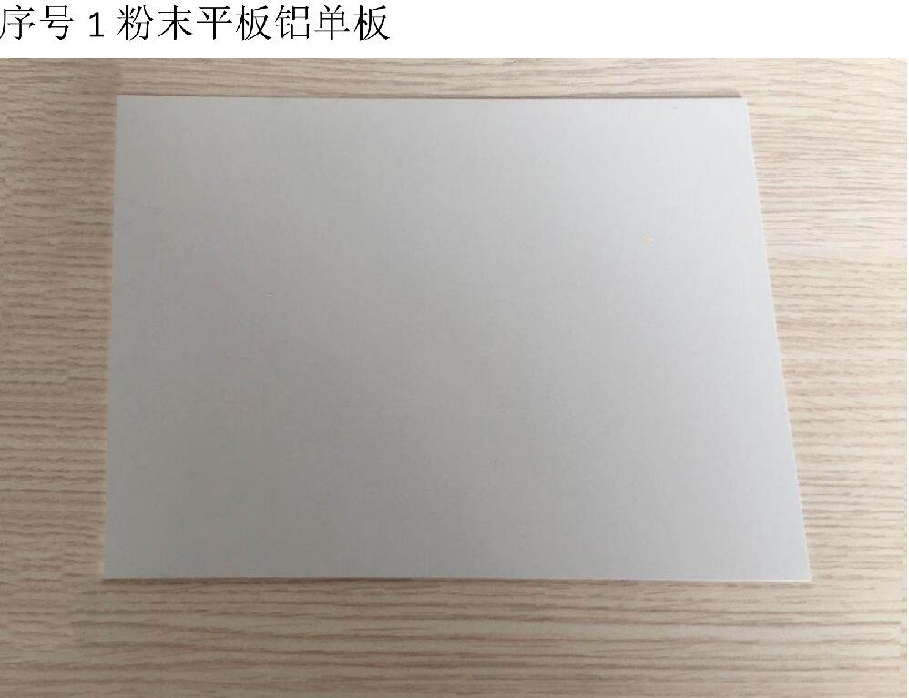 <em style='color:red'>标准</em><em style='color:red'>平板铝单板</em>图片
