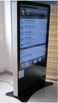 <em style='color:red'>落地广告机</em>图片