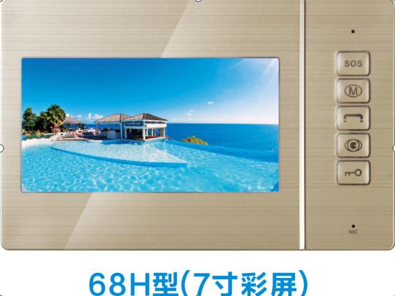 <em style='color:red'>彩色</em><em style='color:red'>分机</em>图片