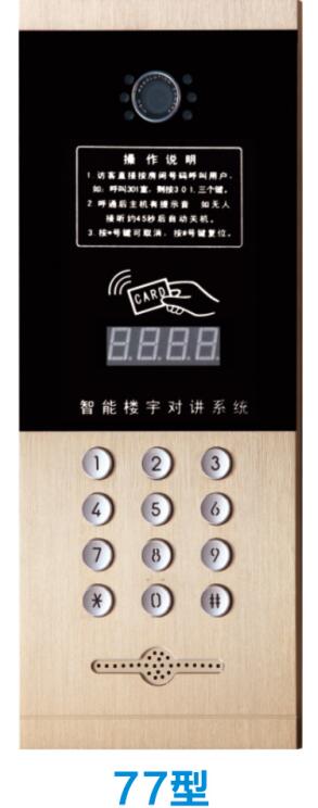 <em style='color:red'>豪华</em>型可视<em style='color:red'>主机</em>图片