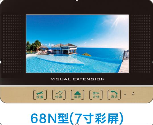 <em style='color:red'>彩色</em><em style='color:red'>分机</em>图片