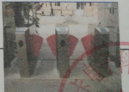 <em style='color:red'>桥式</em><em style='color:red'>翼闸</em>图片