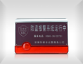<em style='color:red'>有线</em><em style='color:red'>声光</em><em style='color:red'>警示牌</em>图片