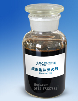 <em style='color:red'>环保型</em><em style='color:red'>蛋白</em><em style='color:red'>泡沫液</em>图片