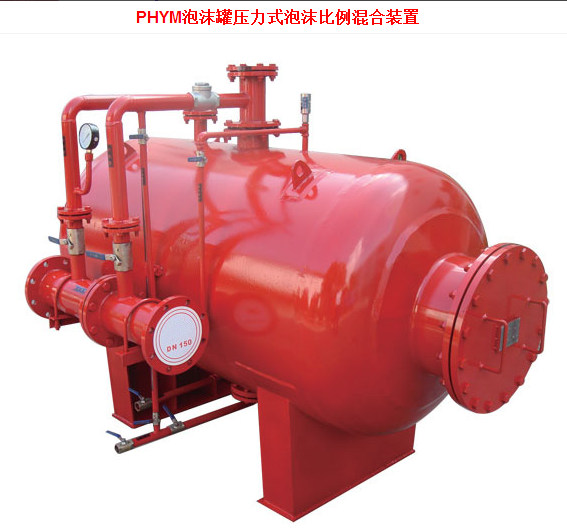 <em style='color:red'>压力</em><em style='color:red'>式</em><em style='color:red'>泡沫</em><em style='color:red'>比例混合装置</em><em style='color:red'>卧</em><em style='color:red'>式</em><em style='color:red'>消防</em><em style='color:red'>泡沫</em>罐<em style='color:red'>泡沫液贮罐</em>图片