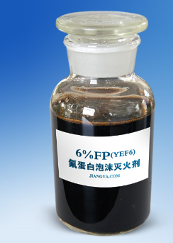 <em style='color:red'>氟</em><em style='color:red'>蛋白</em><em style='color:red'>泡沫液</em>图片