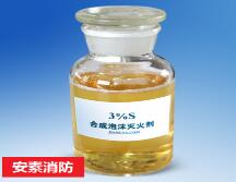 <em style='color:red'>合成</em><em style='color:red'>泡沫灭火剂</em>图片