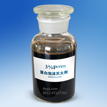 <em style='color:red'>蛋白</em><em style='color:red'>泡沫灭火剂</em>图片