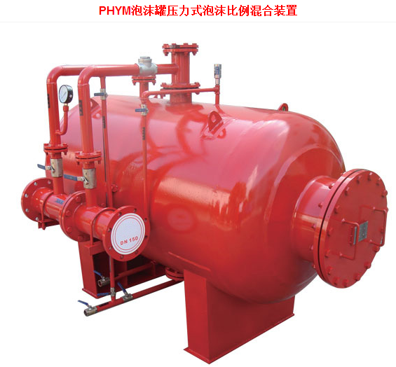 <em style='color:red'>压力</em><em style='color:red'>式</em><em style='color:red'>泡沫</em><em style='color:red'>比例混合装置</em><em style='color:red'>卧</em><em style='color:red'>式</em><em style='color:red'>消防</em><em style='color:red'>泡沫液贮罐</em>图片
