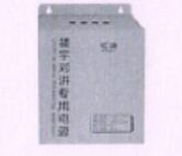 <em style='color:red'>门口机电源</em>图片