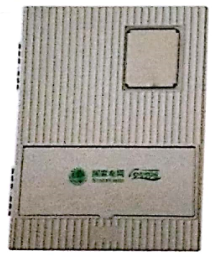 <em style='color:red'>玻璃钢电表箱</em>图片
