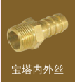 <em style='color:red'>铜</em><em style='color:red'>宝塔</em>图片