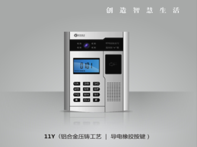 <em style='color:red'>数码</em>液晶<em style='color:red'>主机</em>图片