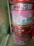 <em style='color:red'>净味</em><em style='color:red'>120</em><em style='color:red'>乳胶漆</em>图片