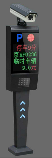 <em style='color:red'>车牌识别系统</em>图片