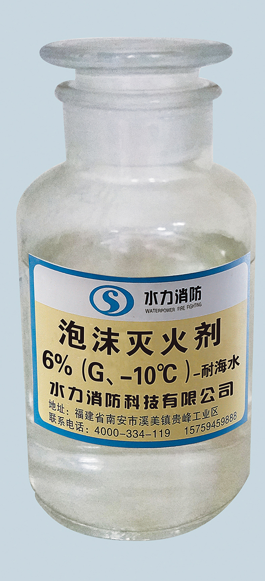 高<em style='color:red'>倍數</em><em style='color:red'>泡沫液</em>圖片