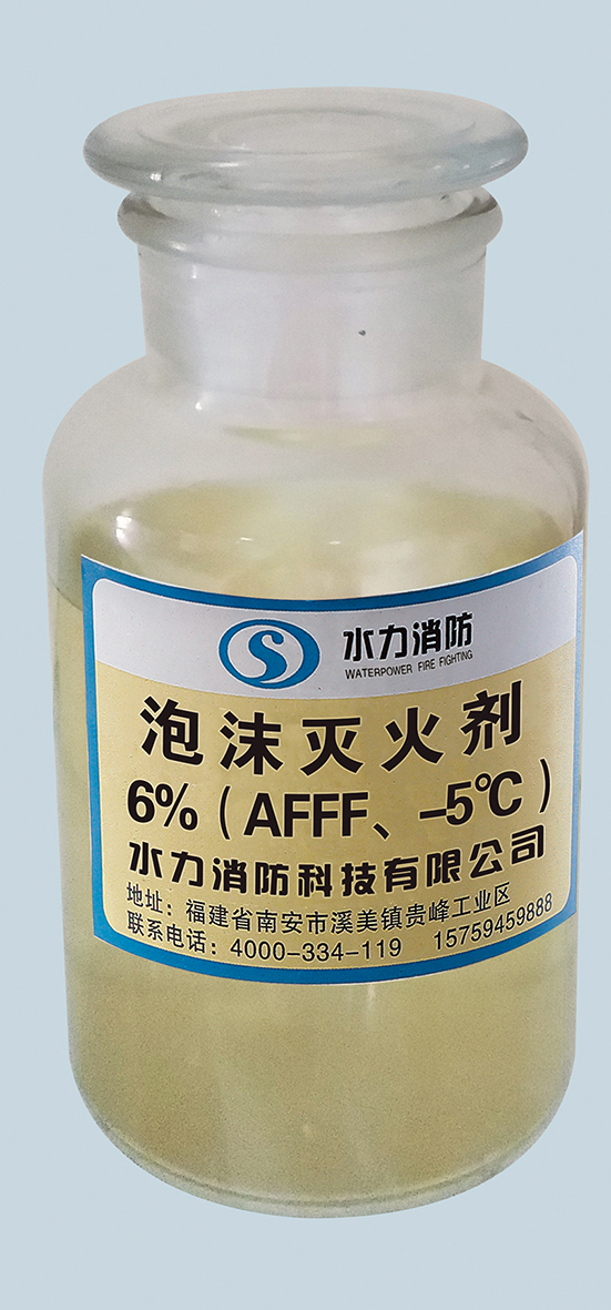 <em style='color:red'>水成膜</em><em style='color:red'>泡沫液</em>图片