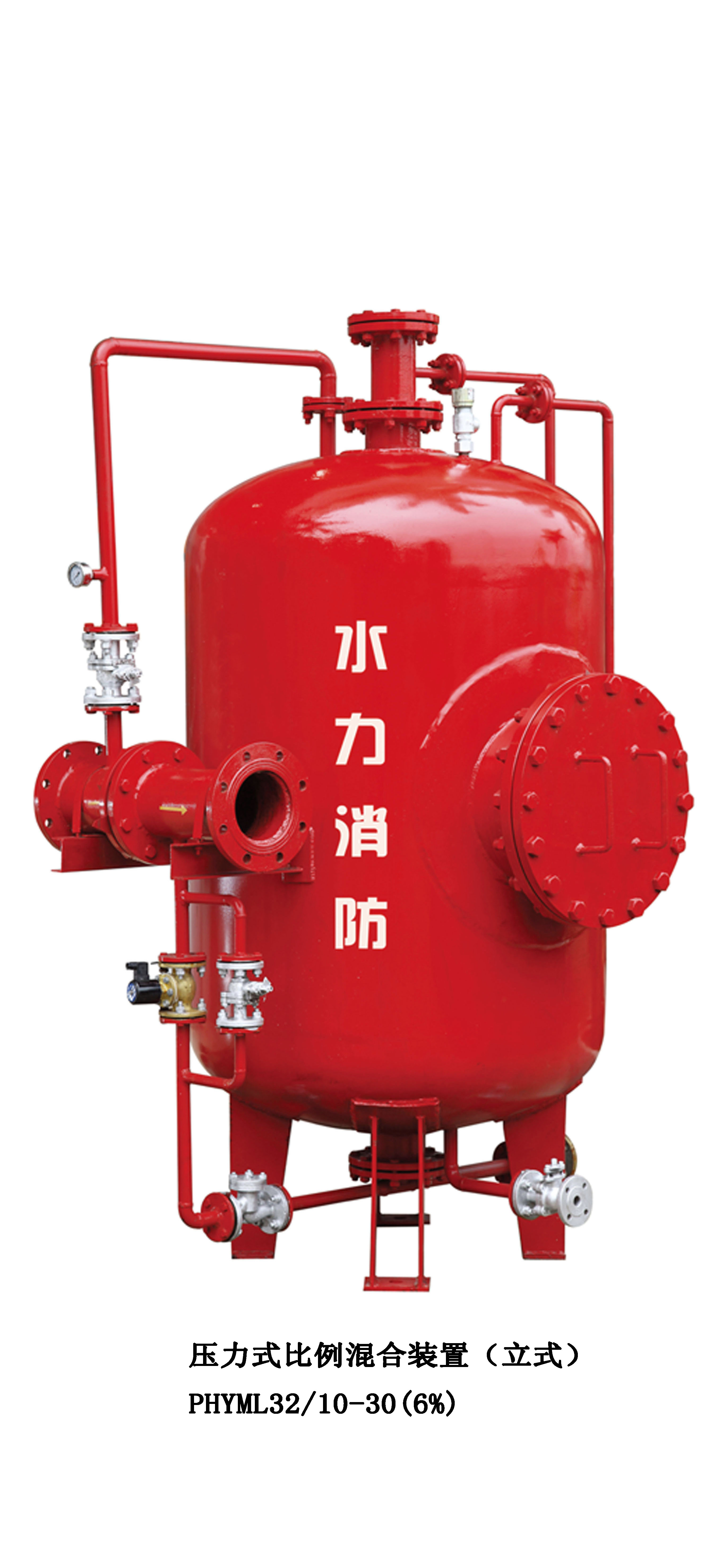 <em style='color:red'>压力</em>式<em style='color:red'>比例混合器</em>图片