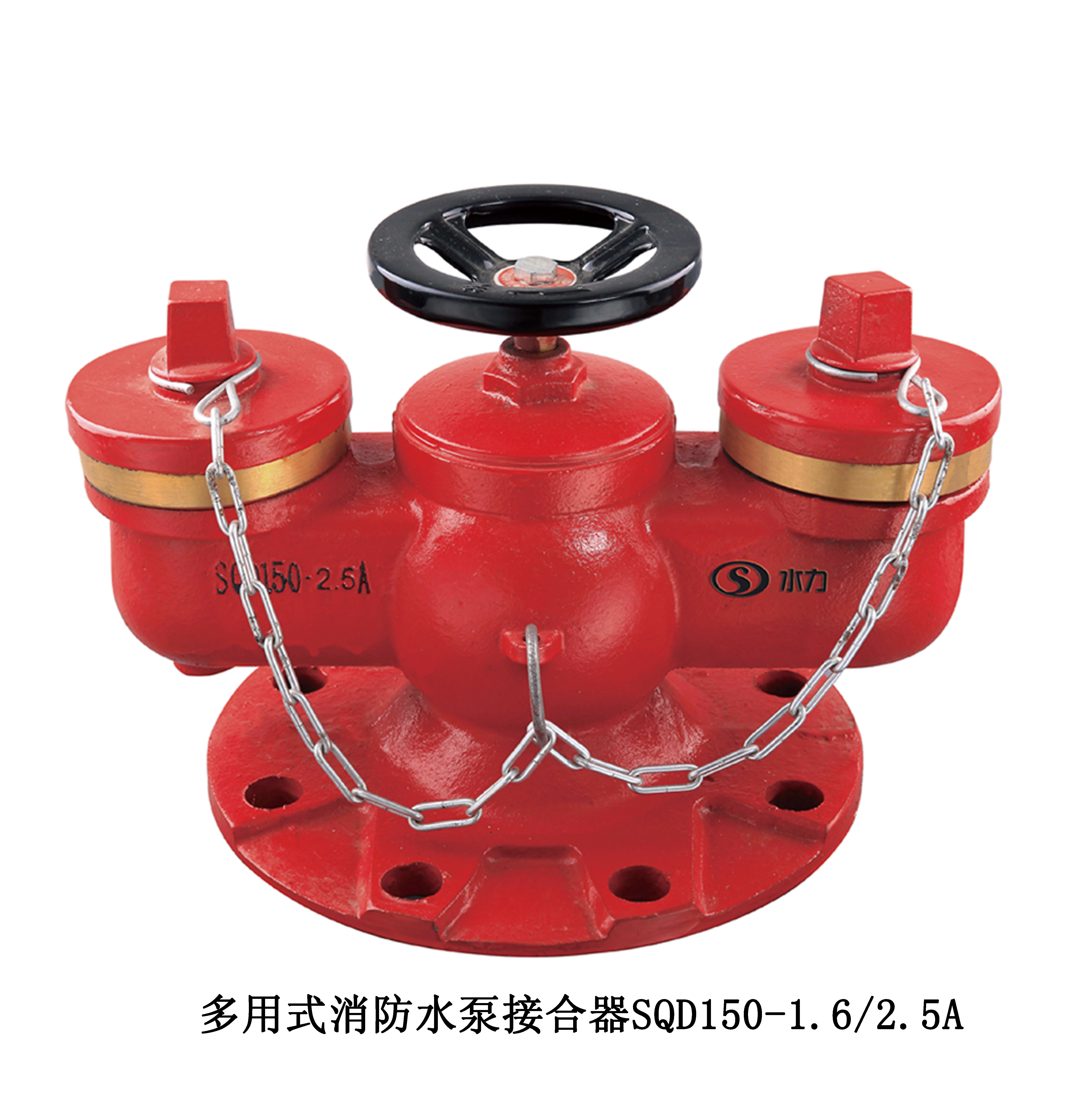<em style='color:red'>消防水泵接合器</em>（<em style='color:red'>新式</em>多功能）图片