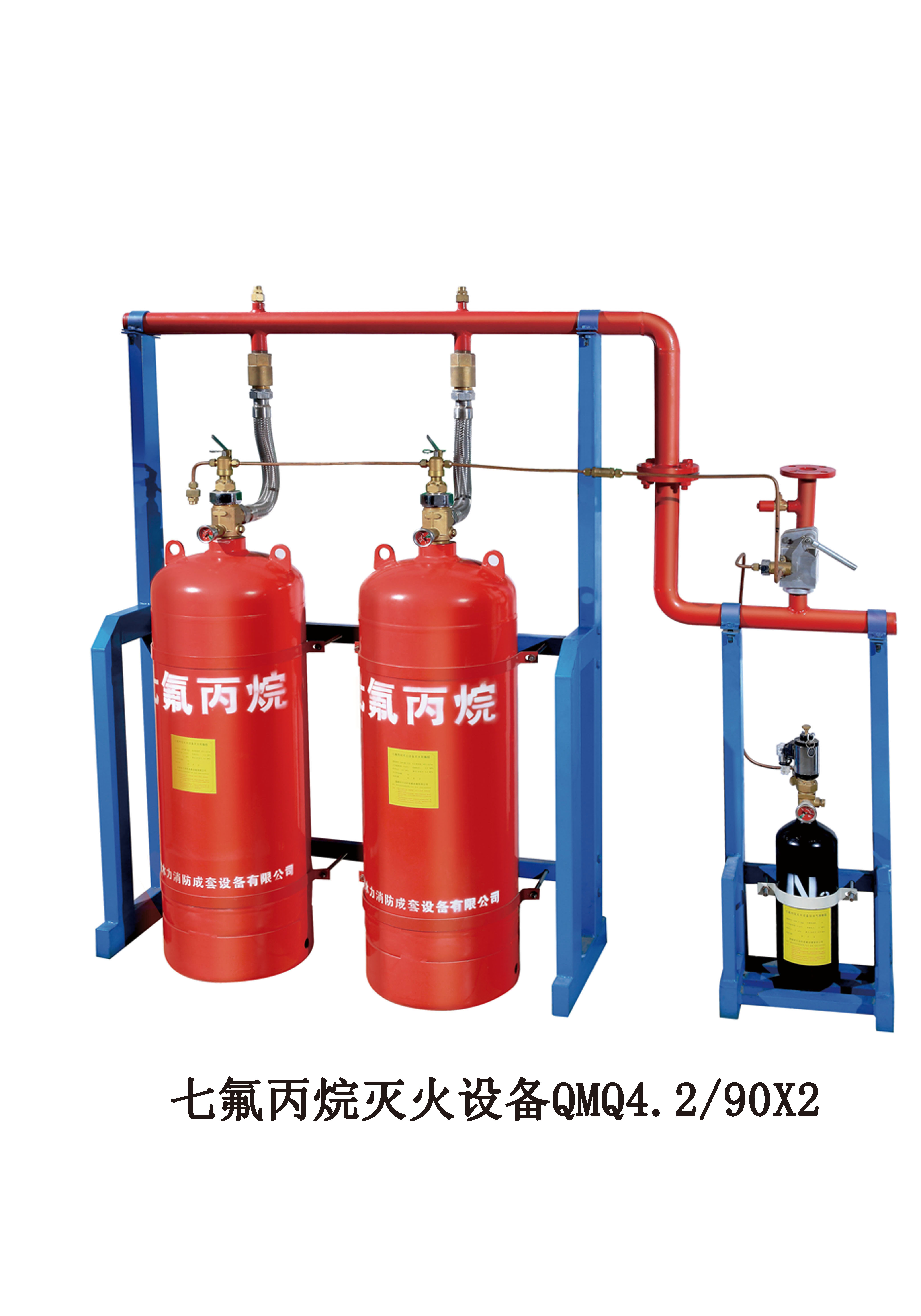 <em style='color:red'>管網式</em><em style='color:red'>七氟丙烷</em><em style='color:red'>滅火裝置</em>（<em style='color:red'>瓶組</em>）圖片