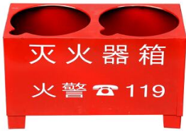 <em style='color:red'>灭火器</em><em style='color:red'>底座</em>图片