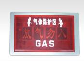 <em style='color:red'>放气指示灯</em>图片