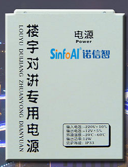<em style='color:red'>主机电源</em>图片