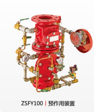 <em style='color:red'>预作用报警阀</em>图片
