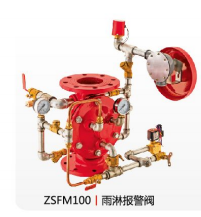 <em style='color:red'>雨淋阀</em>图片