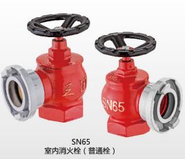 <em style='color:red'>室内消火栓</em>图片