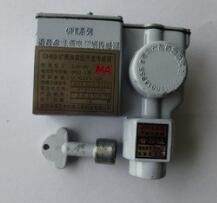 <em style='color:red'>三开</em>一防传感器图片