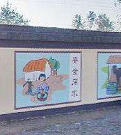 爱心<em style='color:red'>教育</em>墙图片